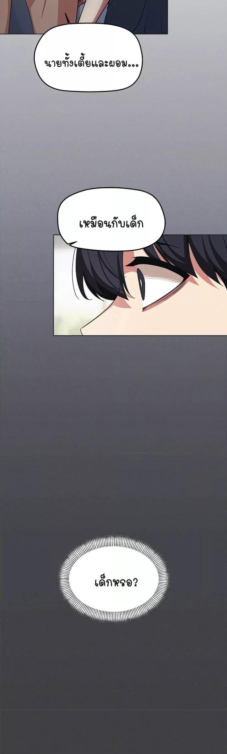 page-77
