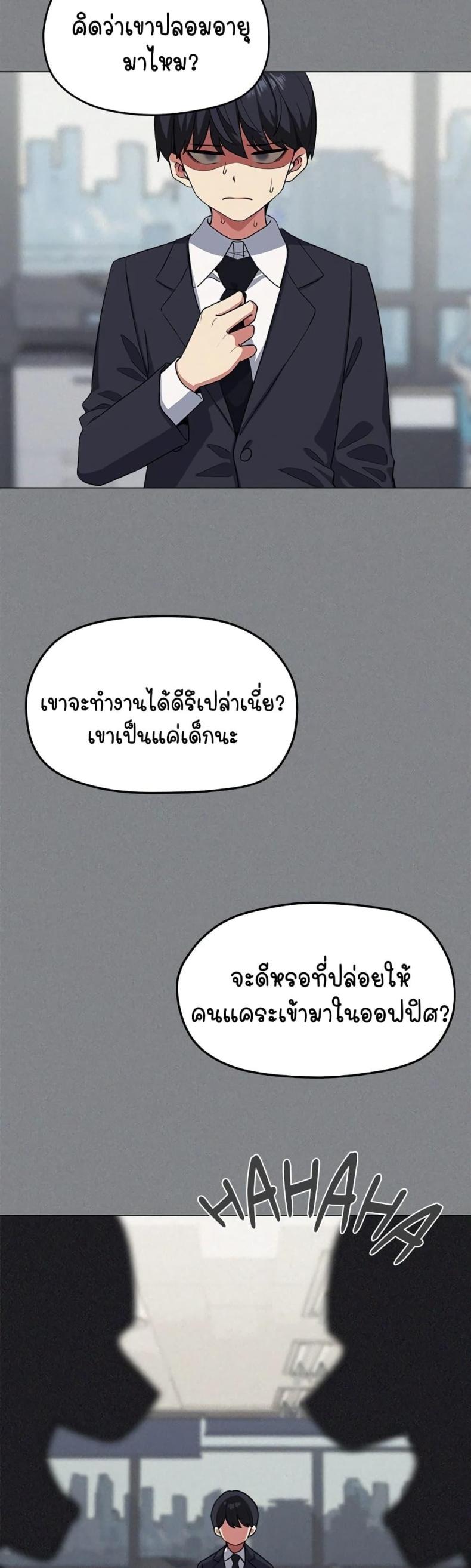 page-80