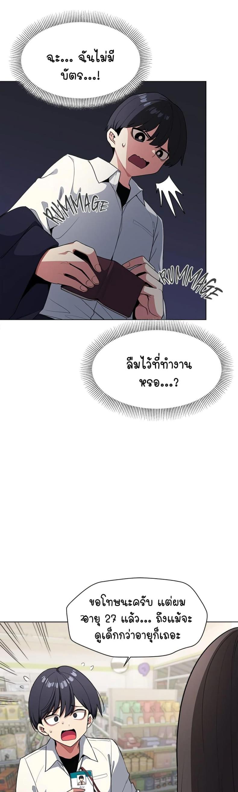 page-9