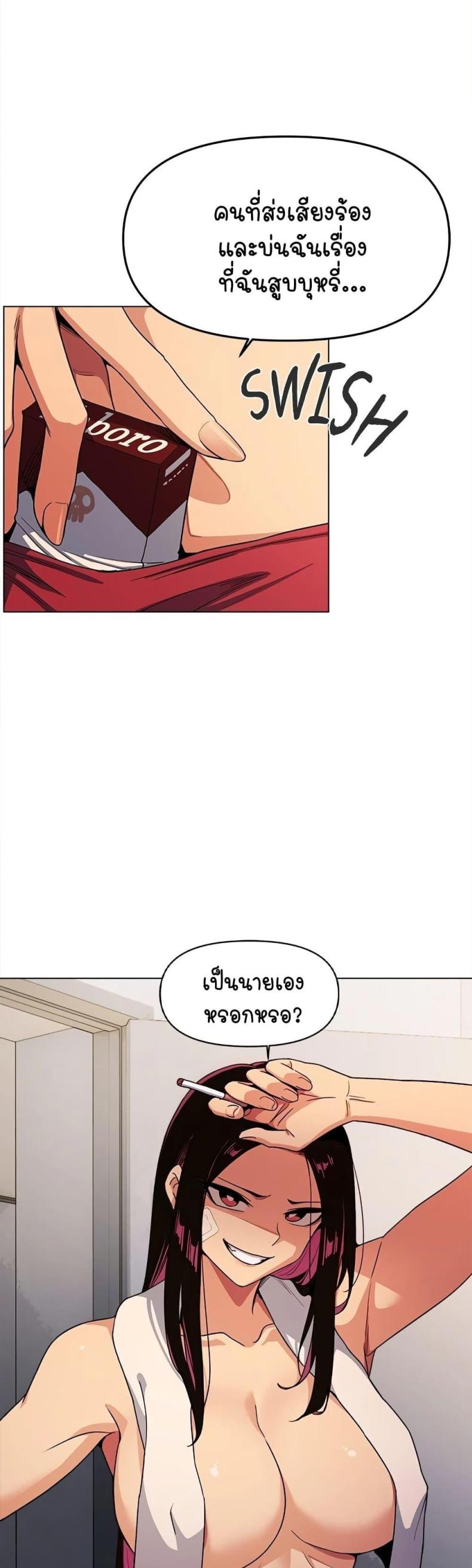 page-71