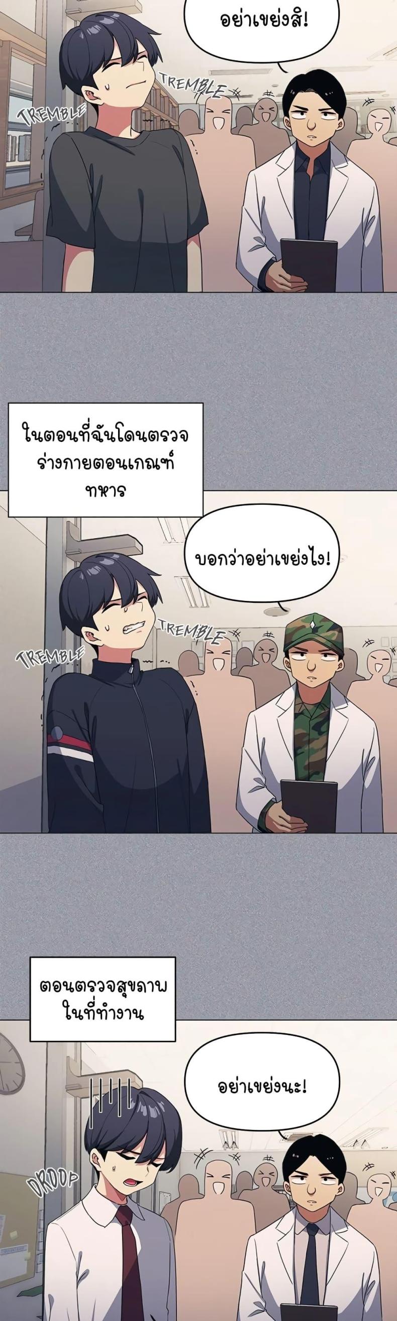 page-15