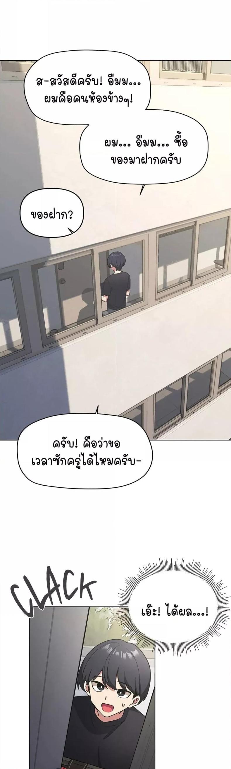 page-38