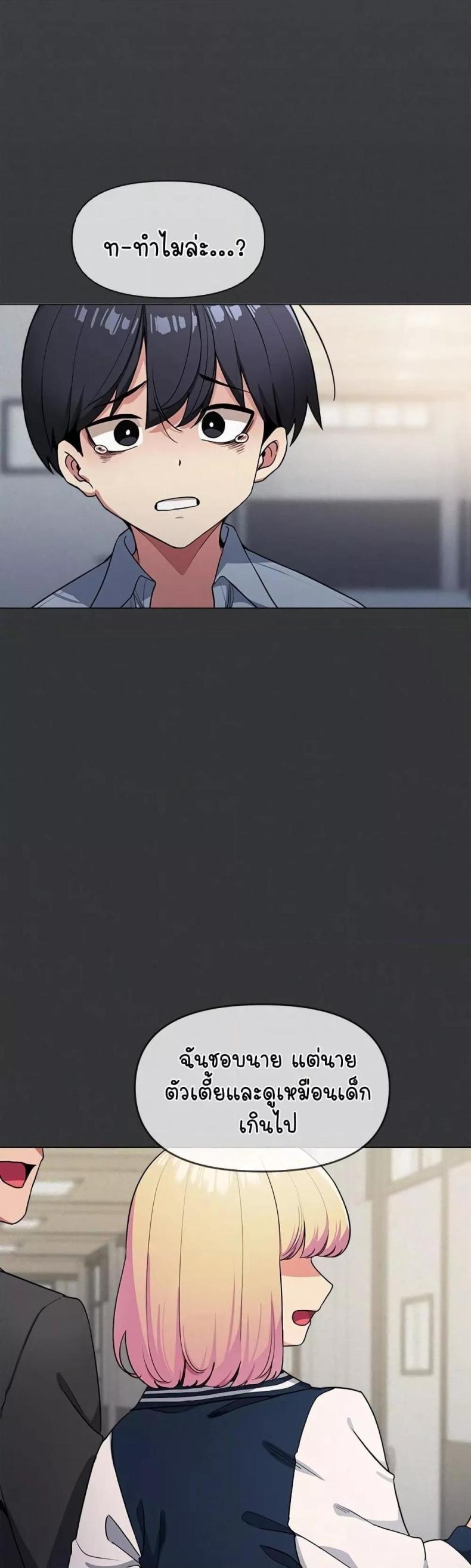 page-82