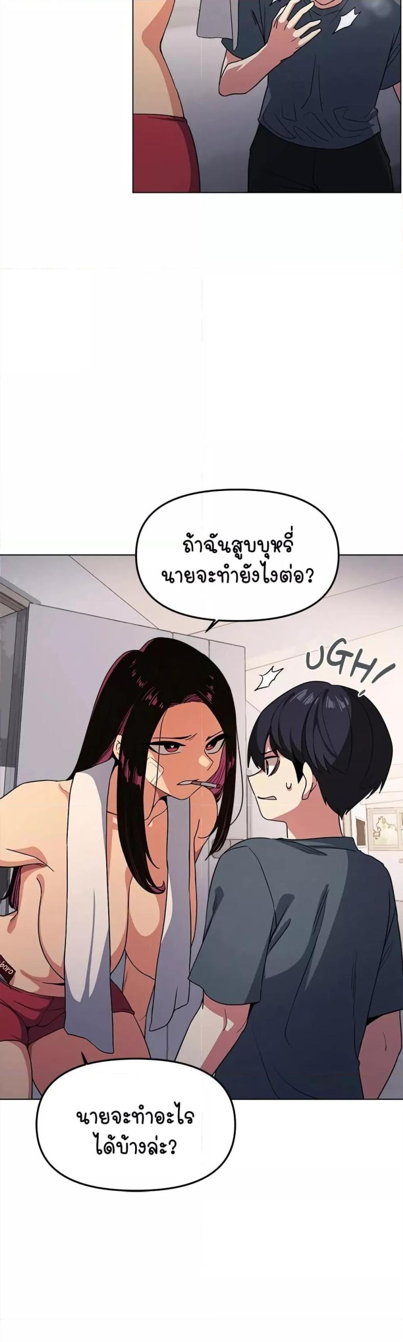 page-75