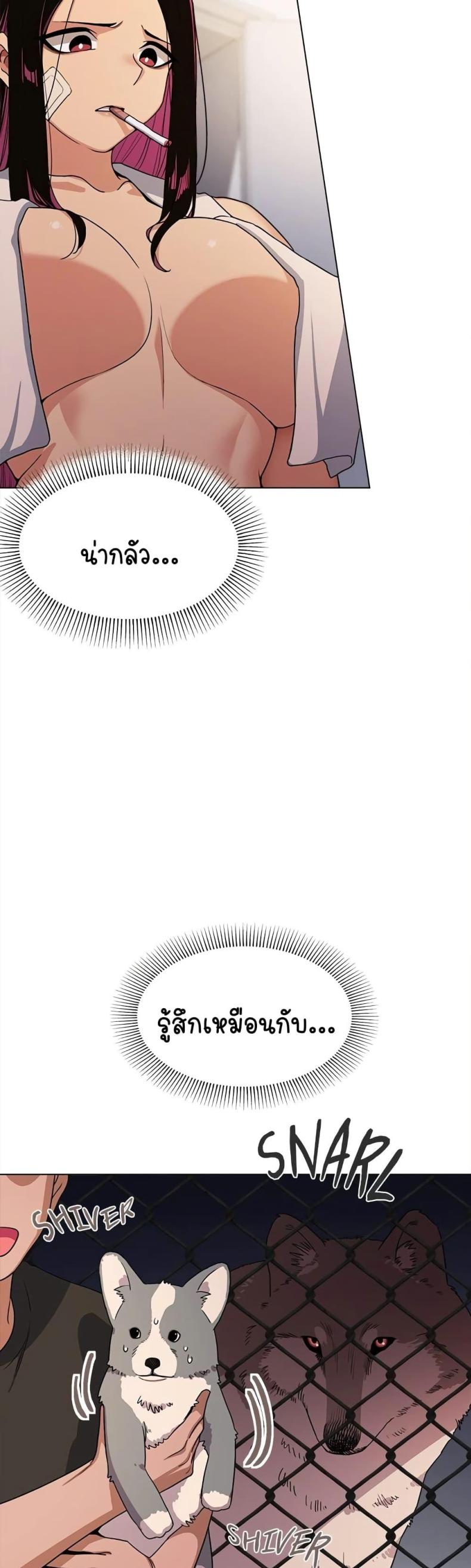 page-61