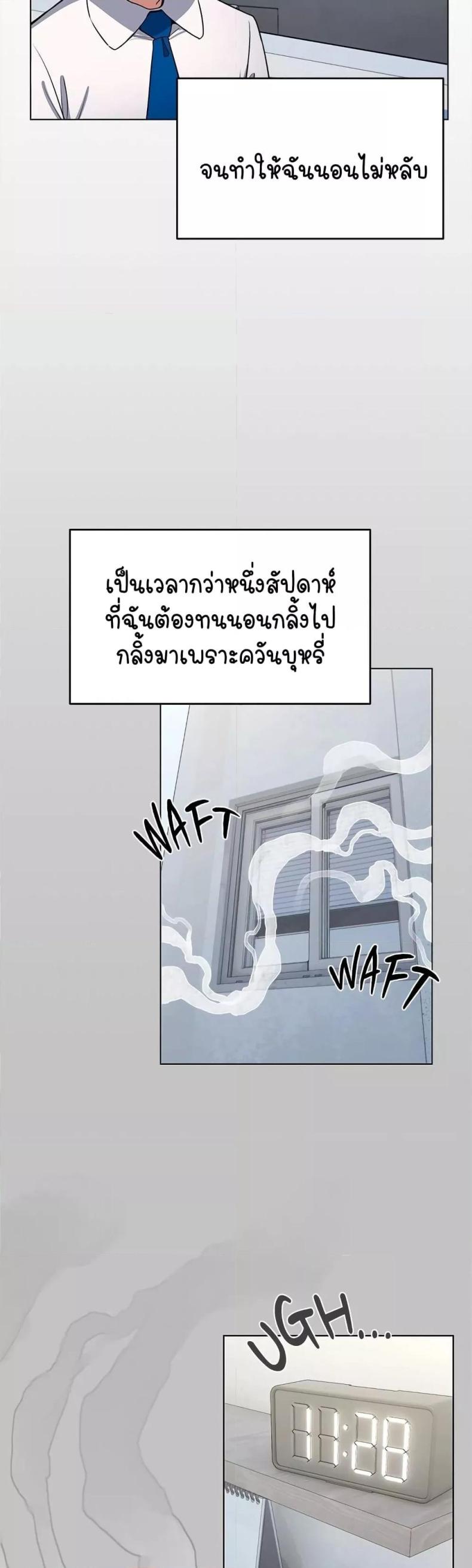 page-43