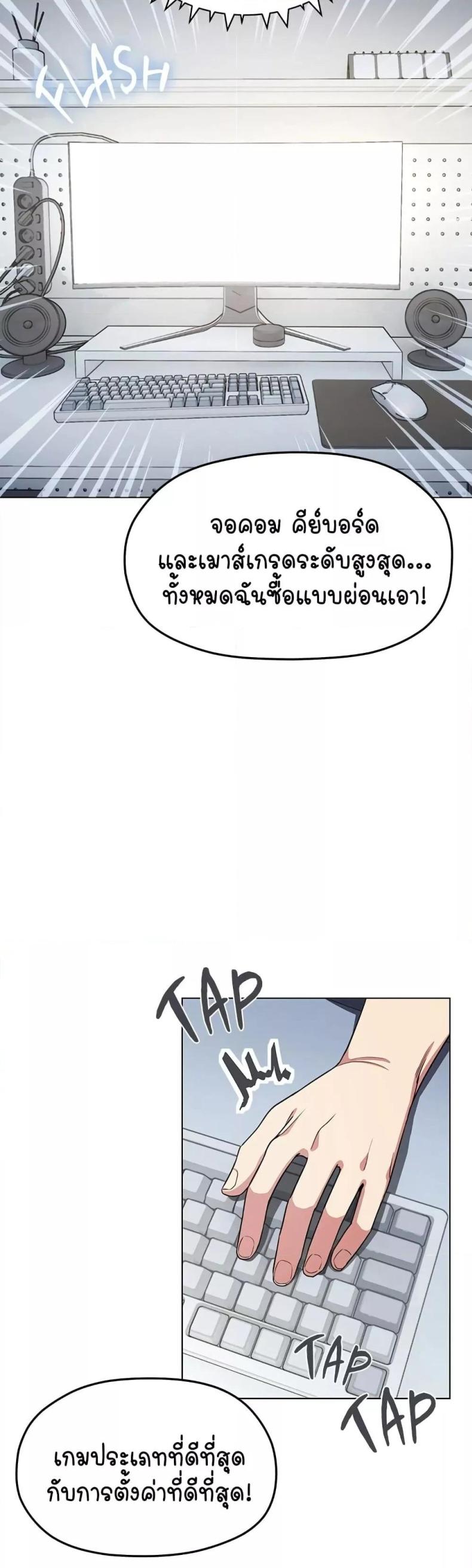 page-23