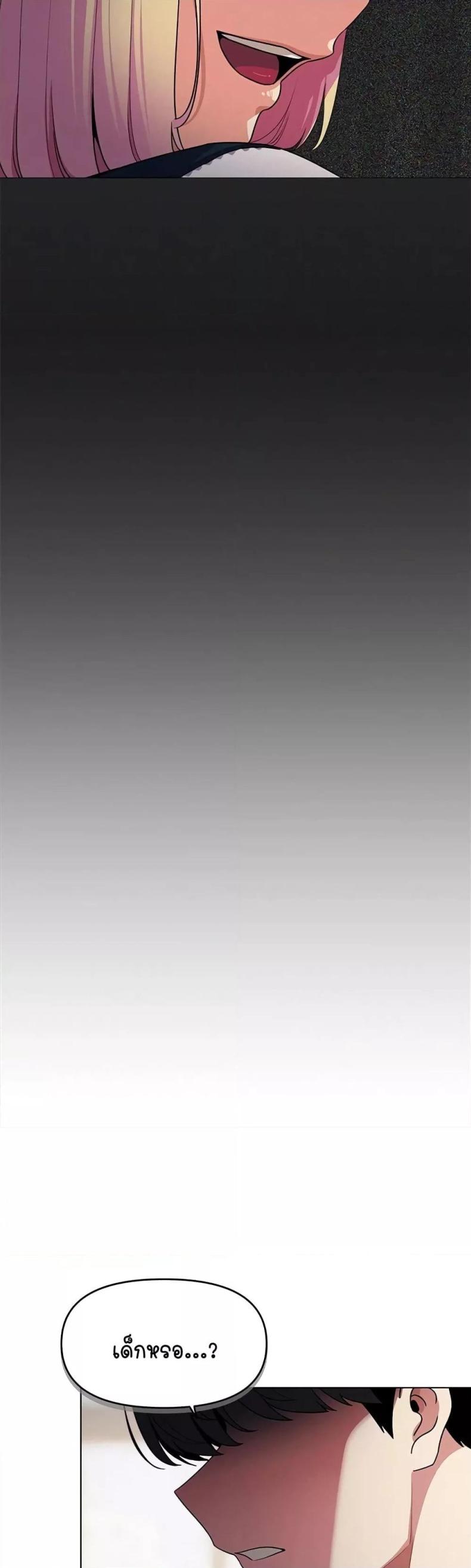page-84