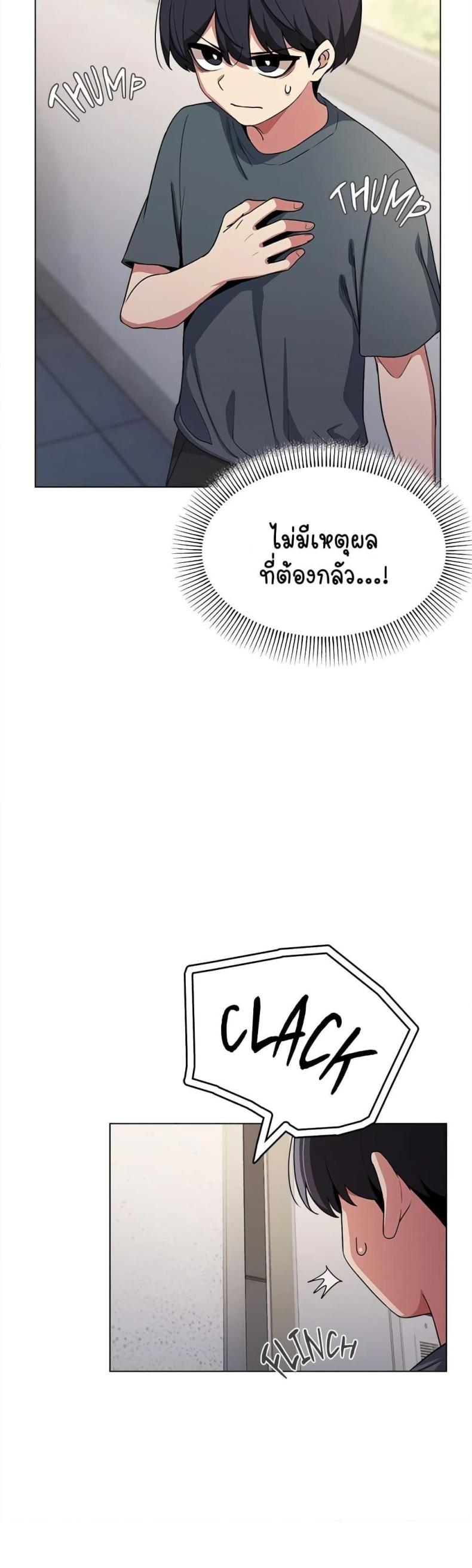 page-56