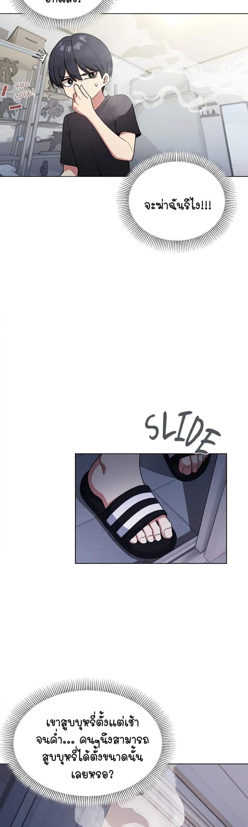 page-26