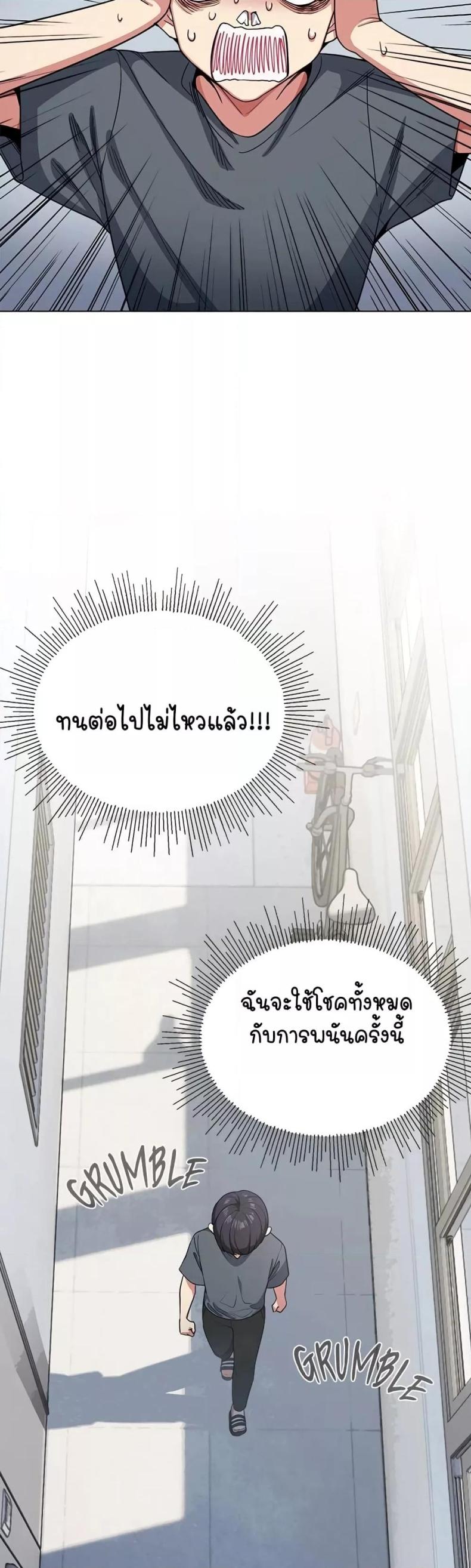 page-47