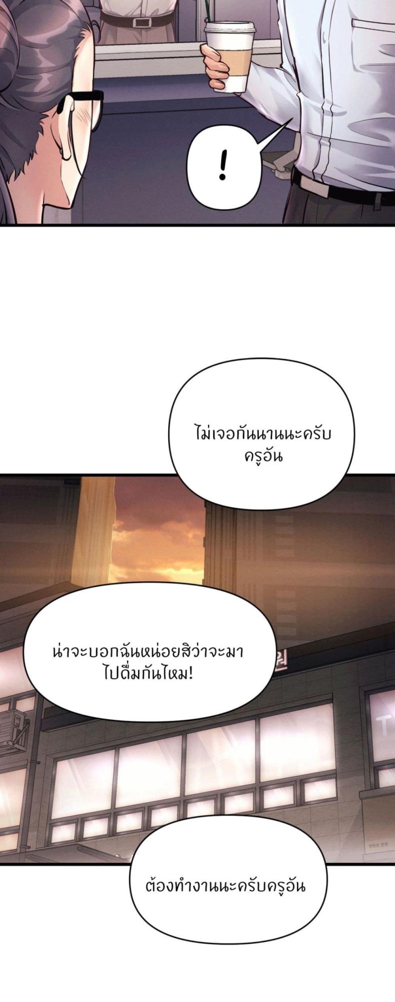page-29