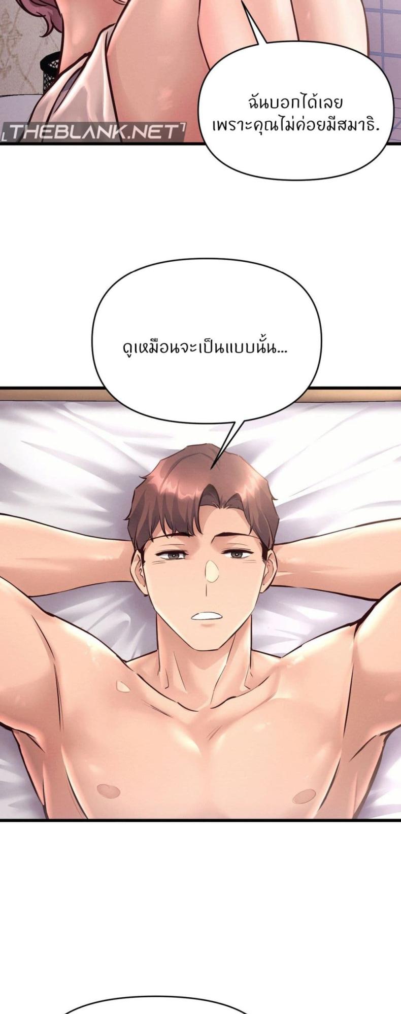 page-44