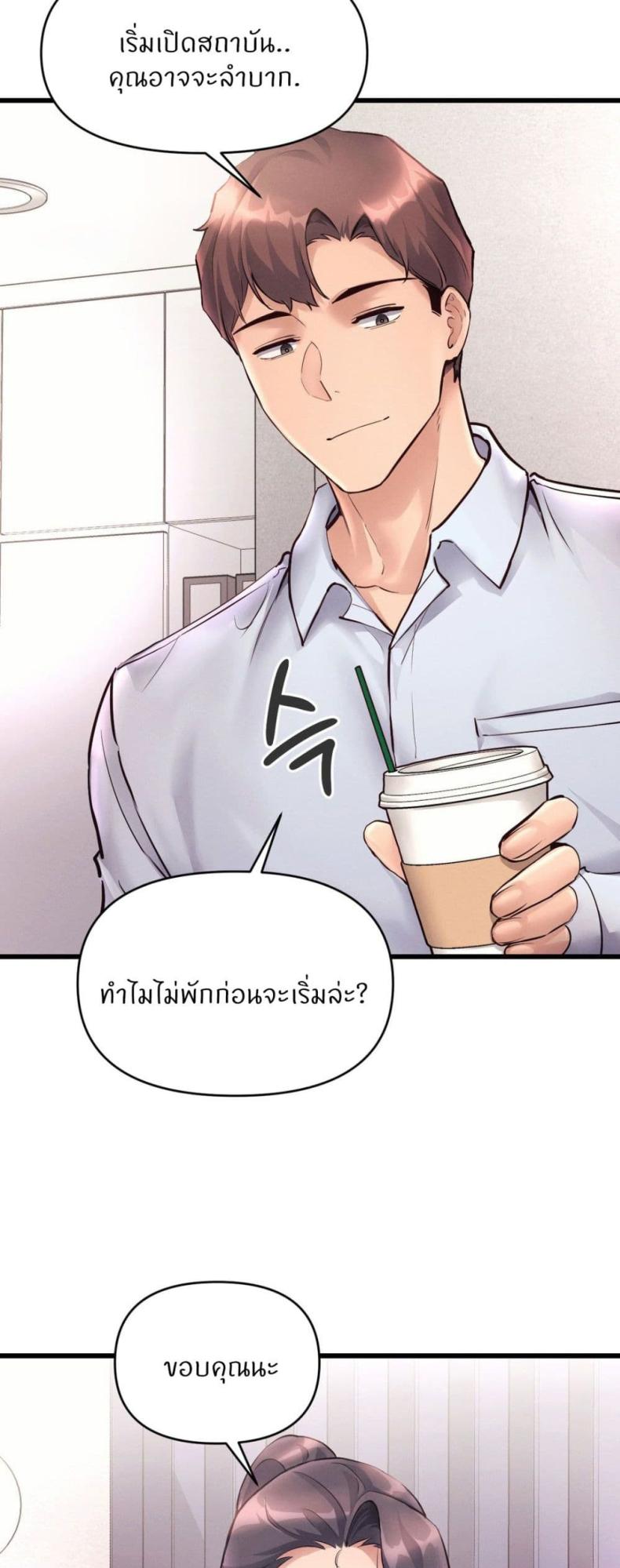 page-27