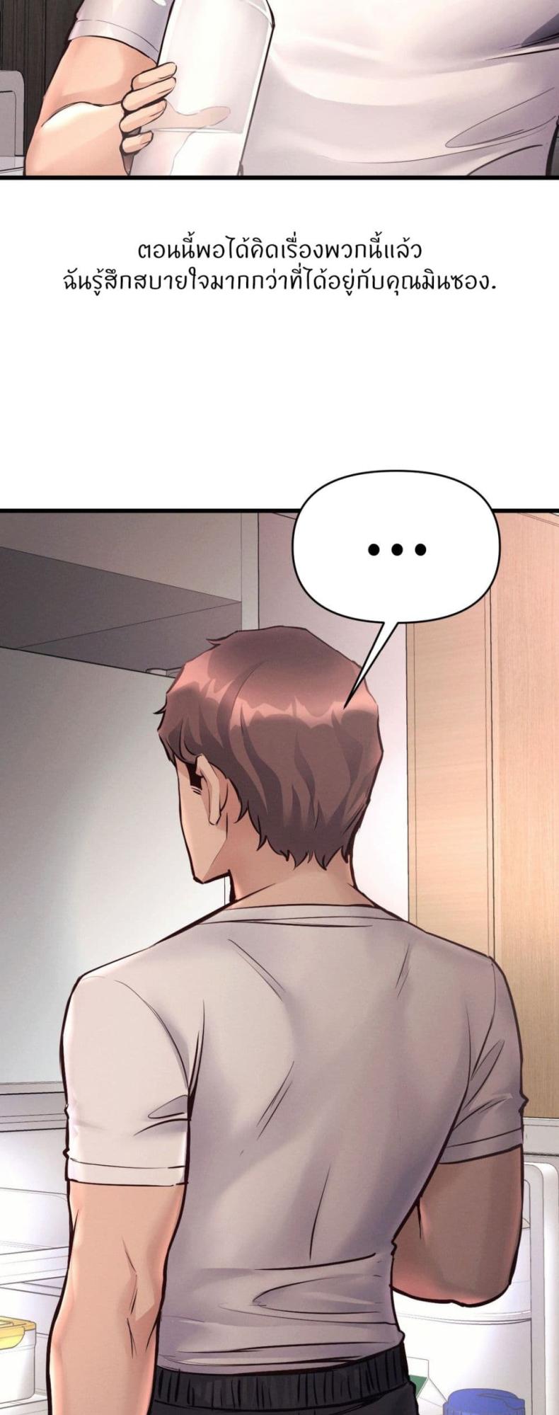 page-24