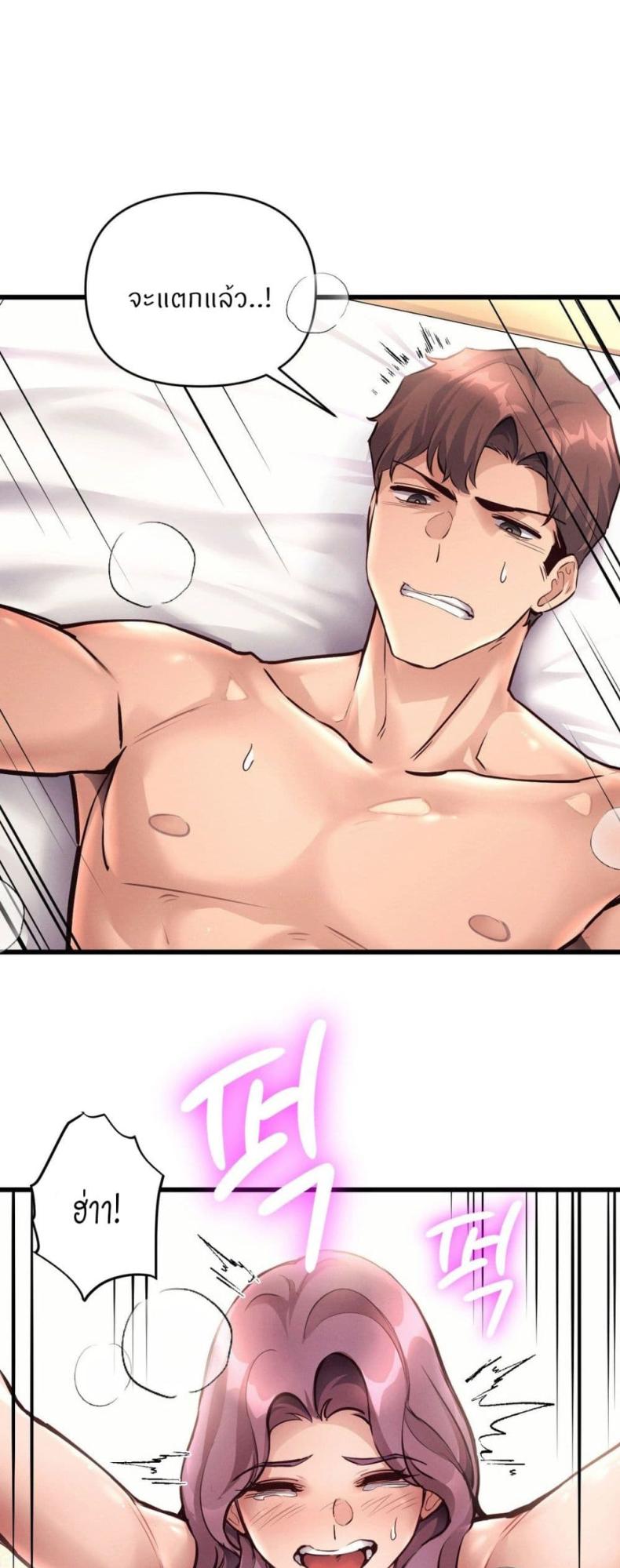 page-38