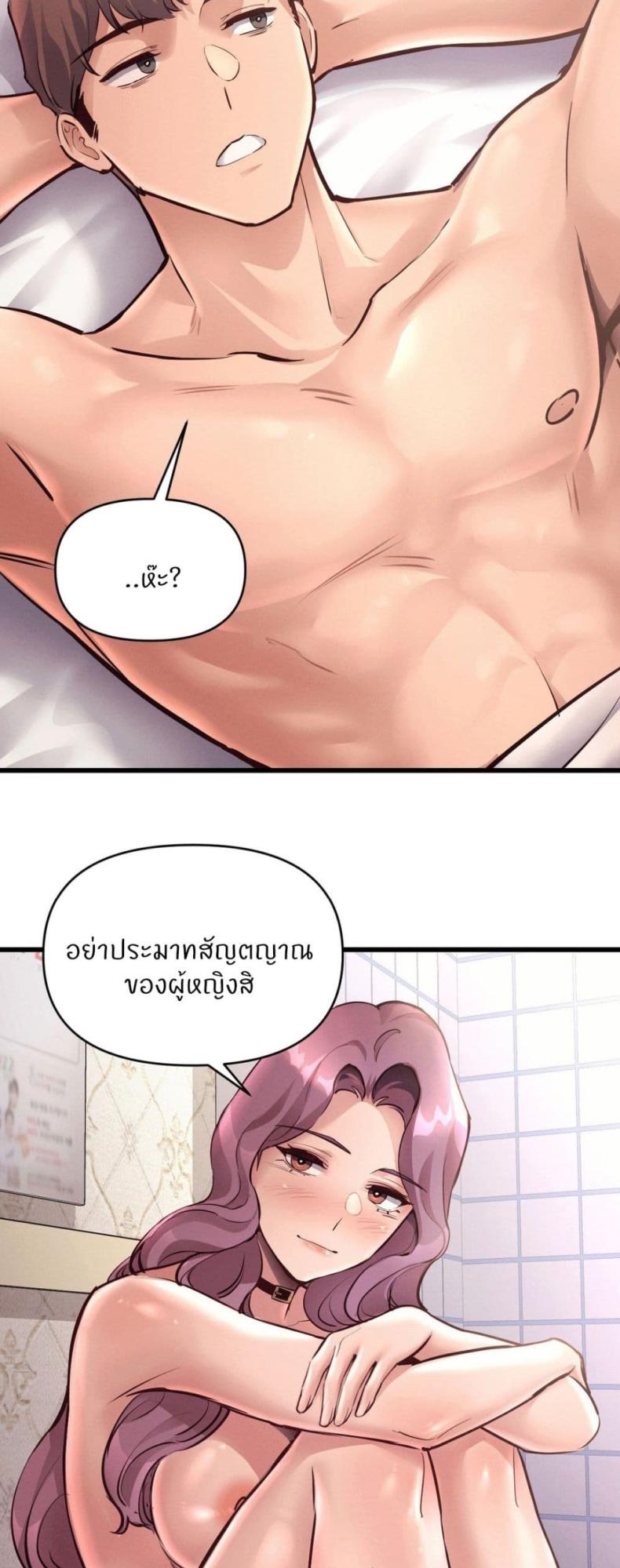 page-43