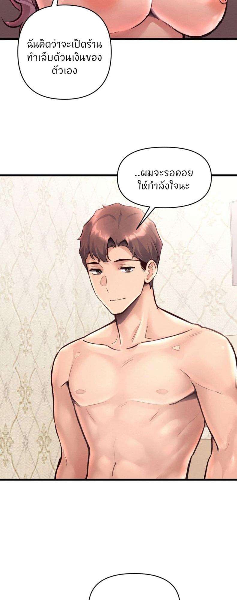 page-47