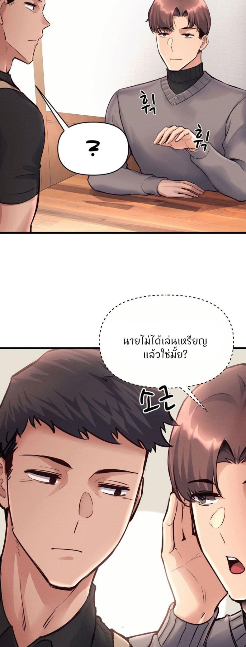 page-29