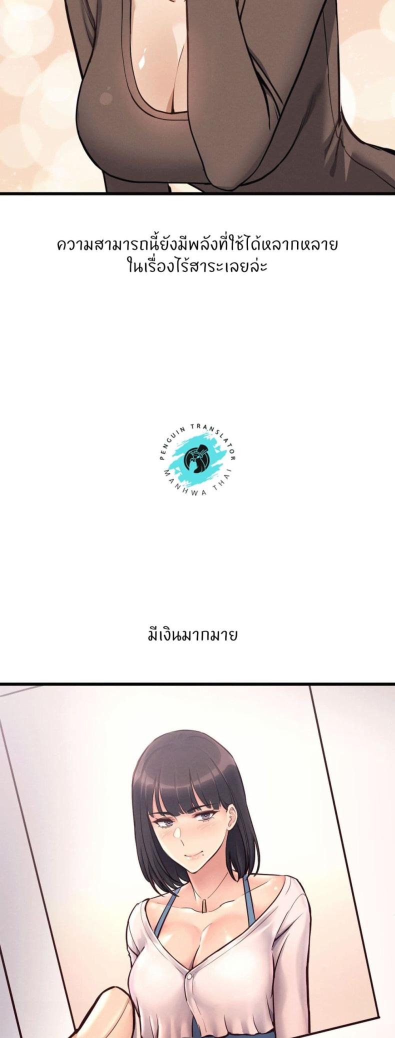 page-48