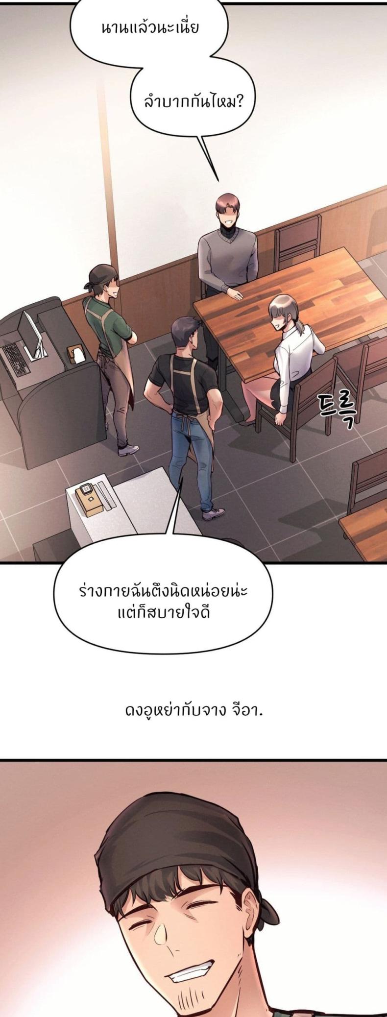 page-25