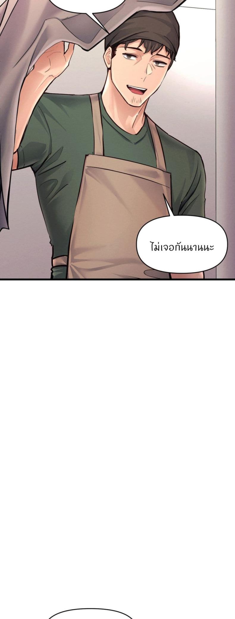 page-24