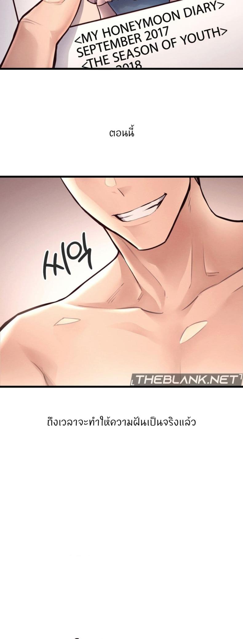 page-49