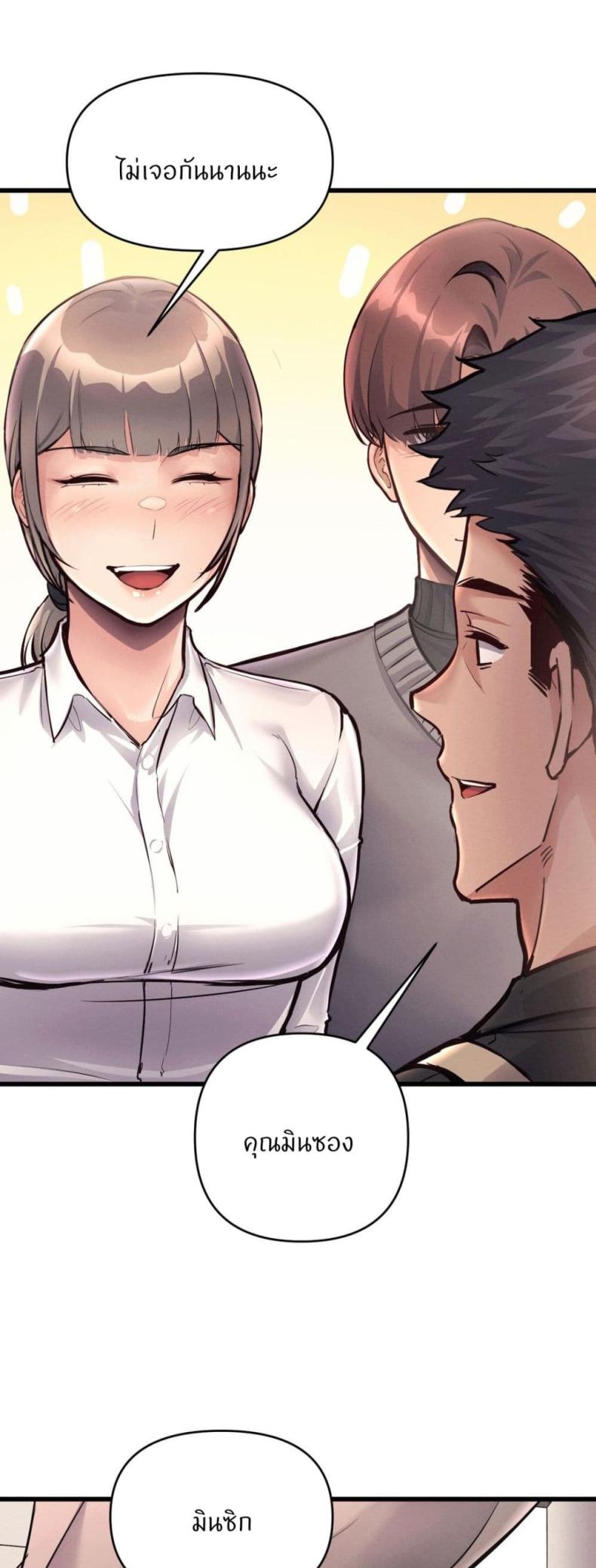 page-23