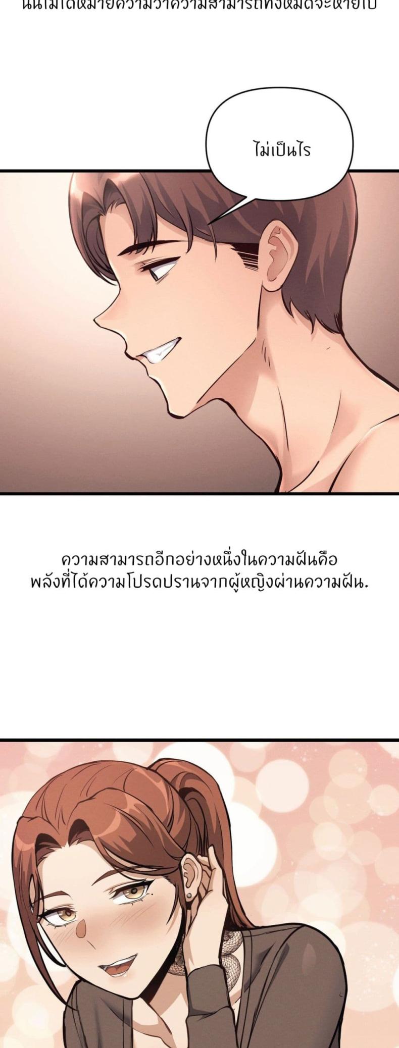 page-47