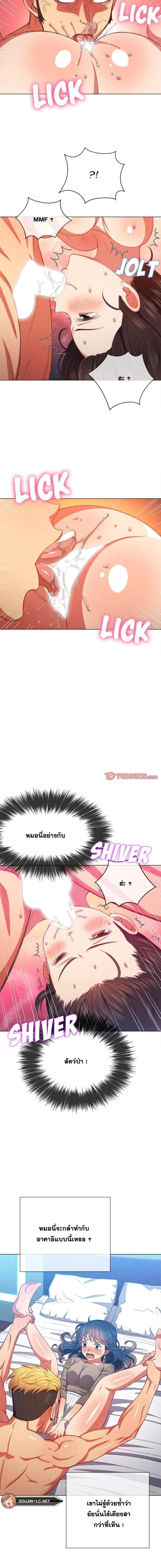 page-5