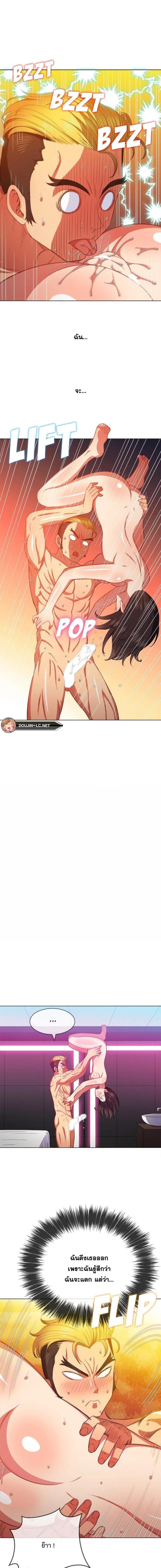 page-8