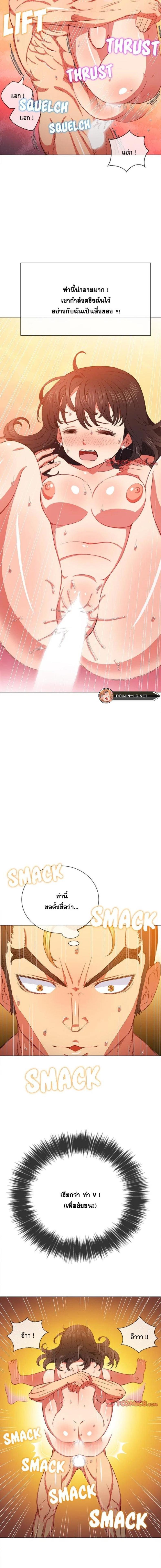 page-10