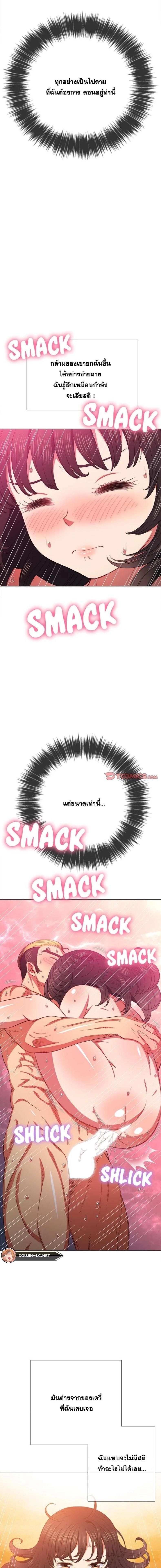 page-11