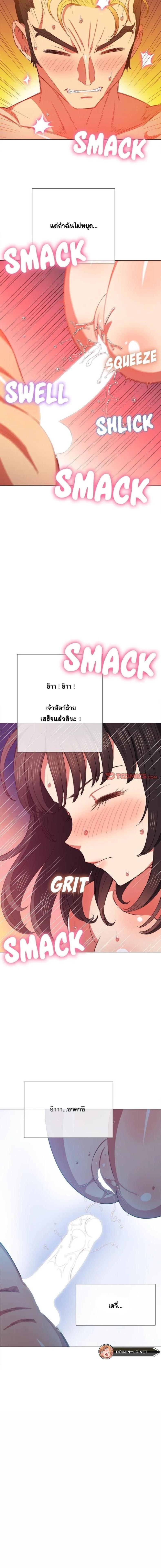 page-14