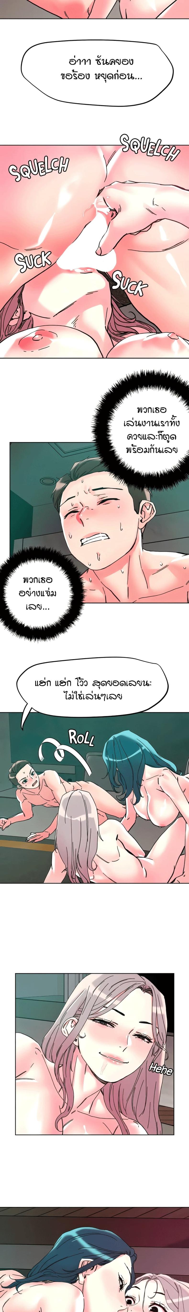 page-13