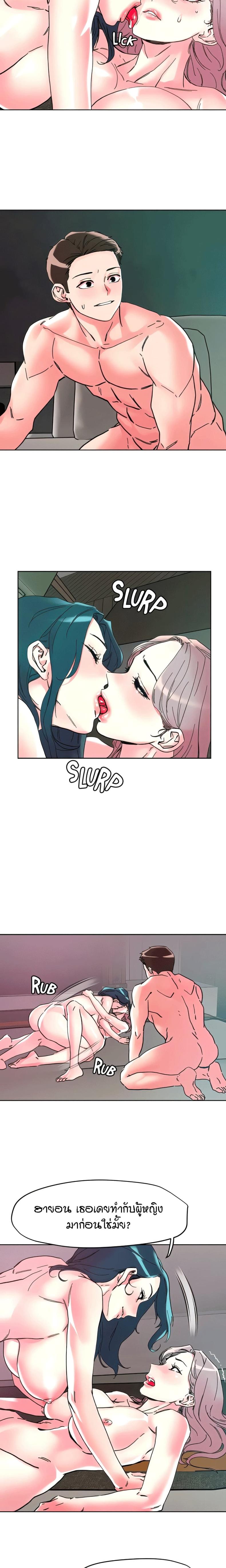page-14