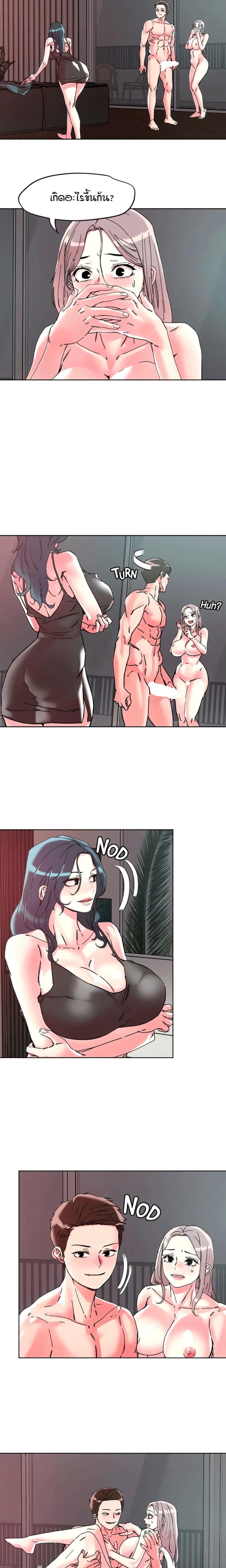 page-3