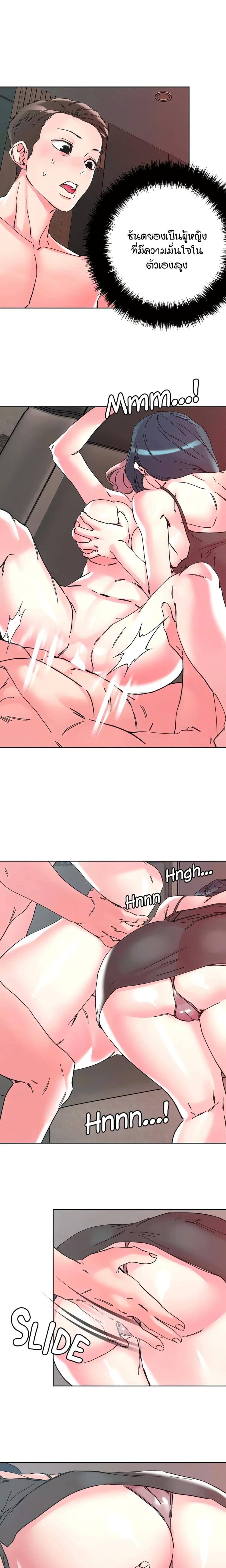 page-6