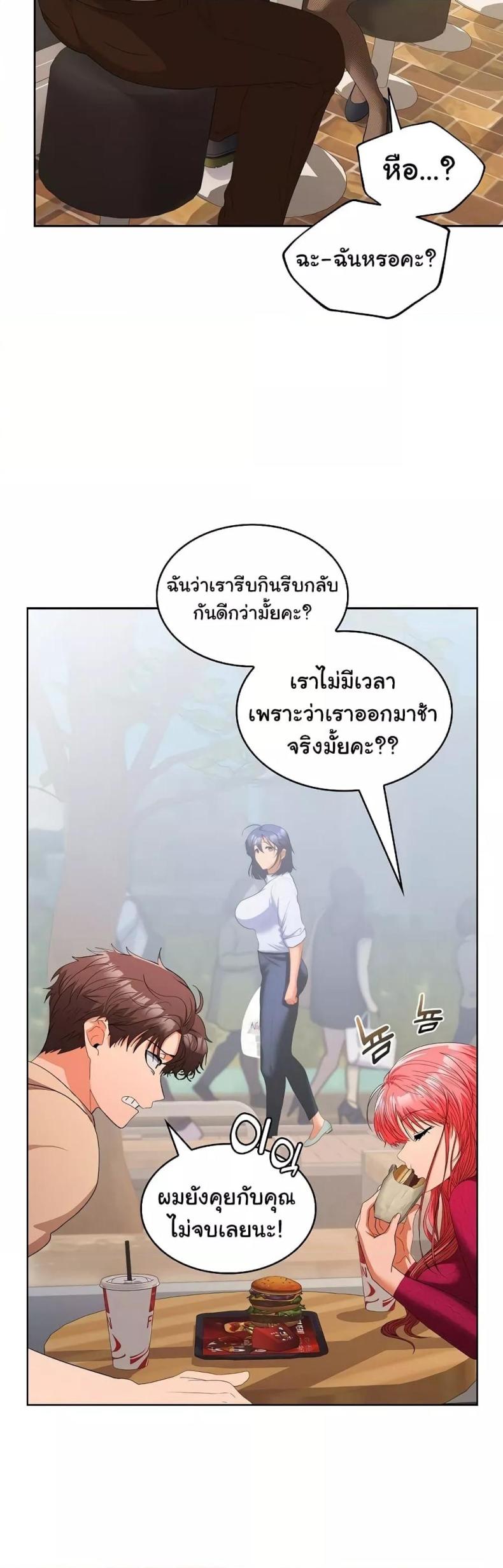 page-30