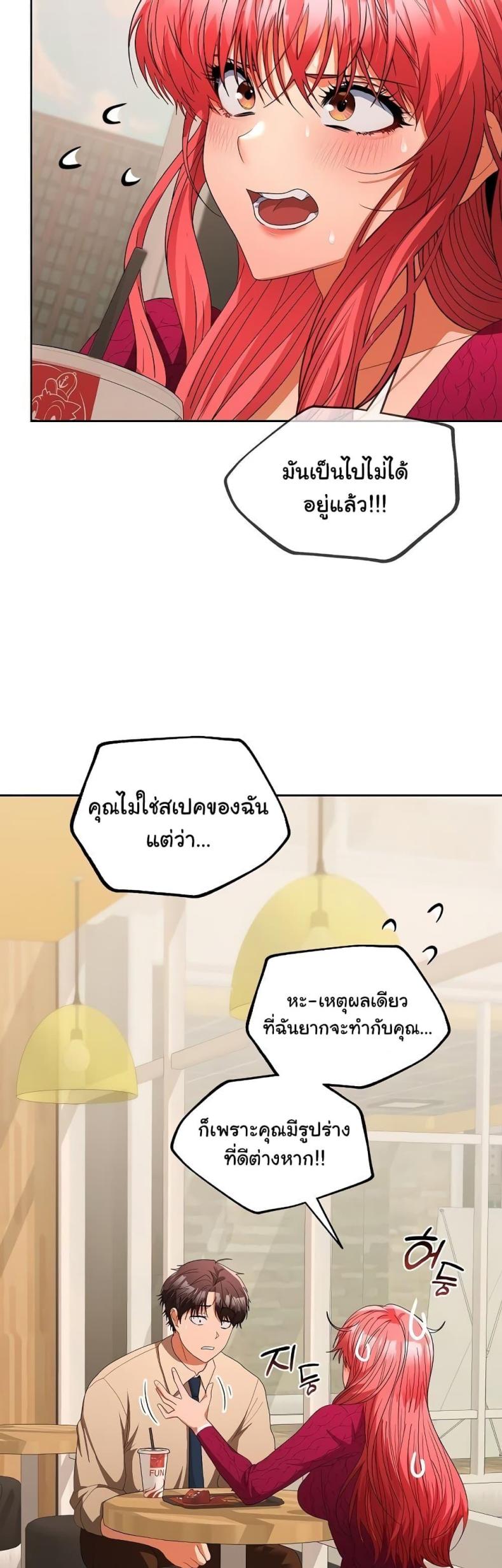 page-25