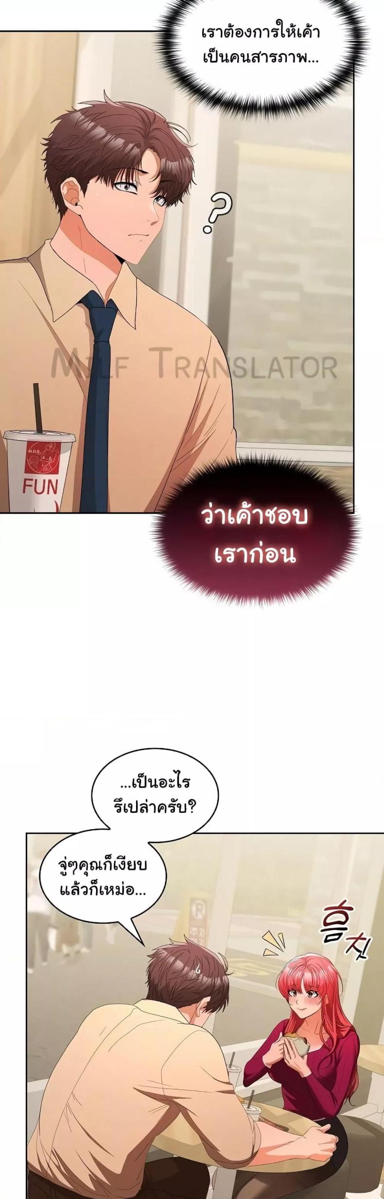 page-29