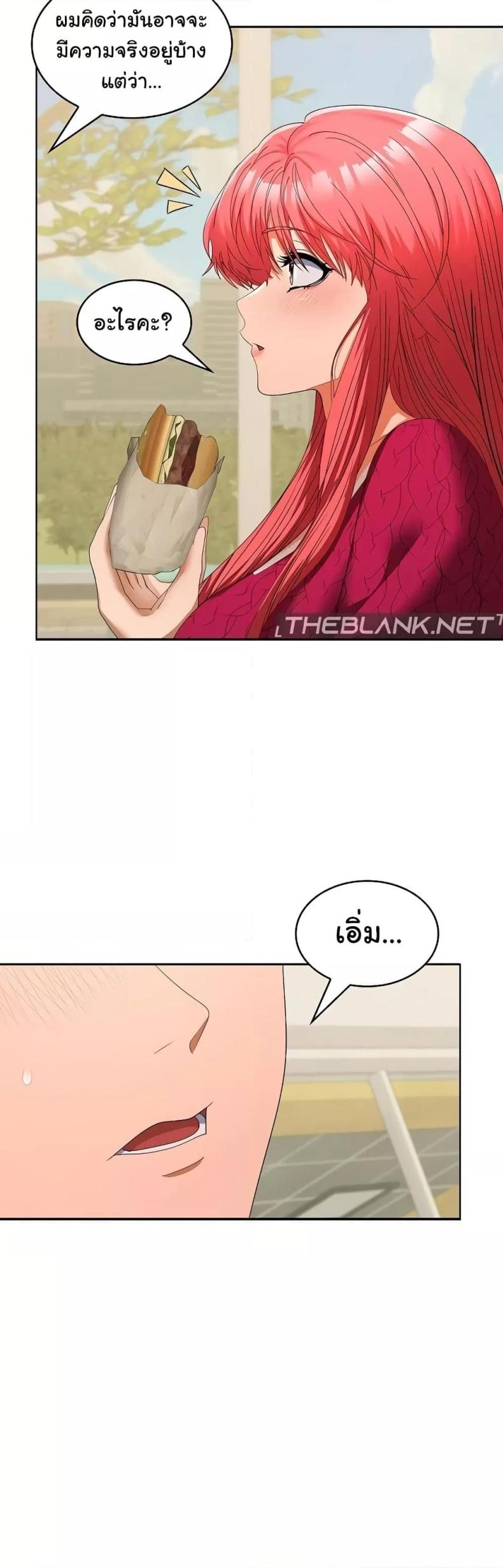 page-23