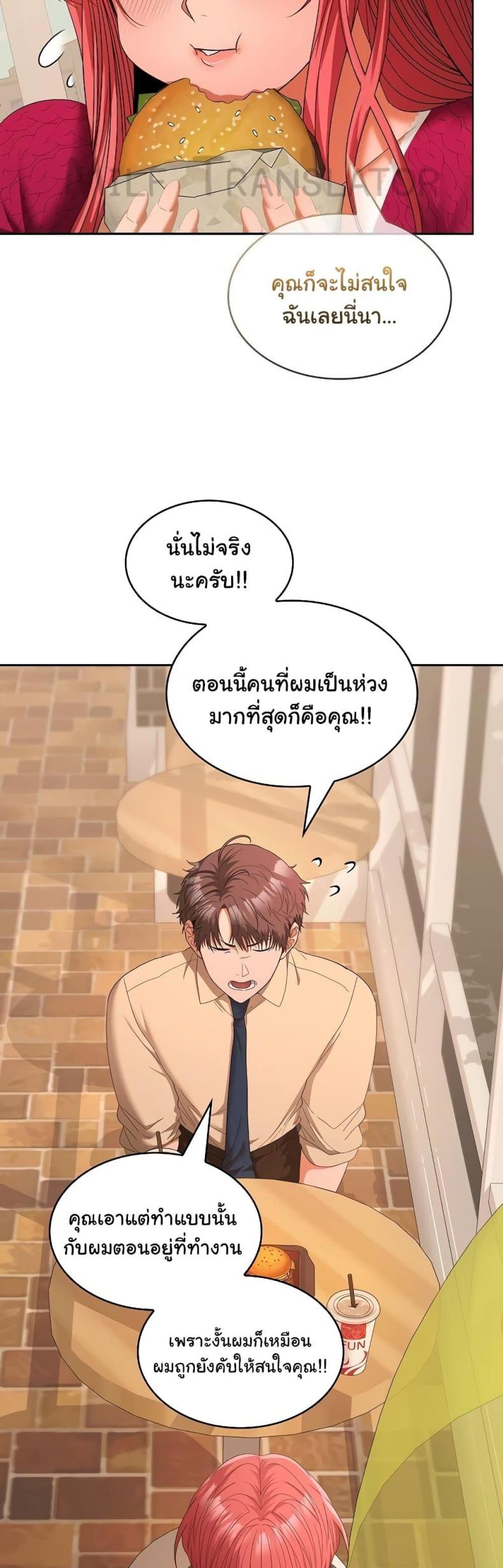 page-21