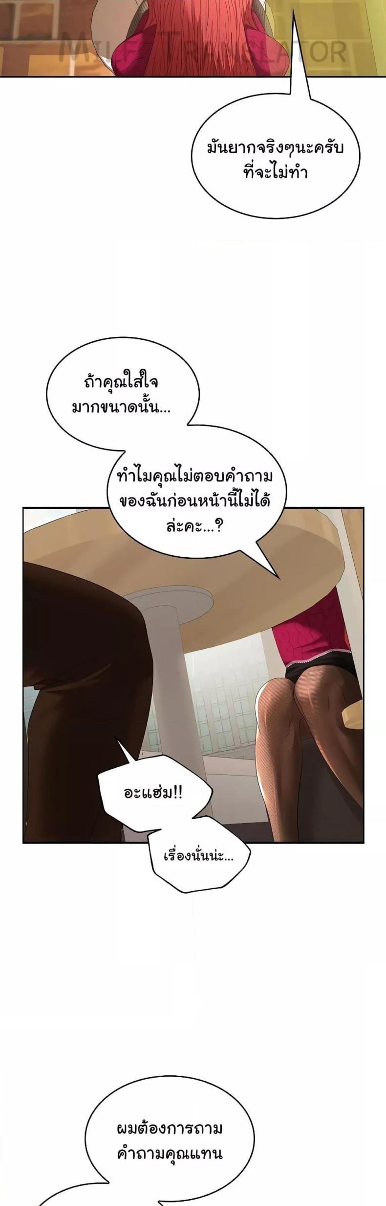 page-22