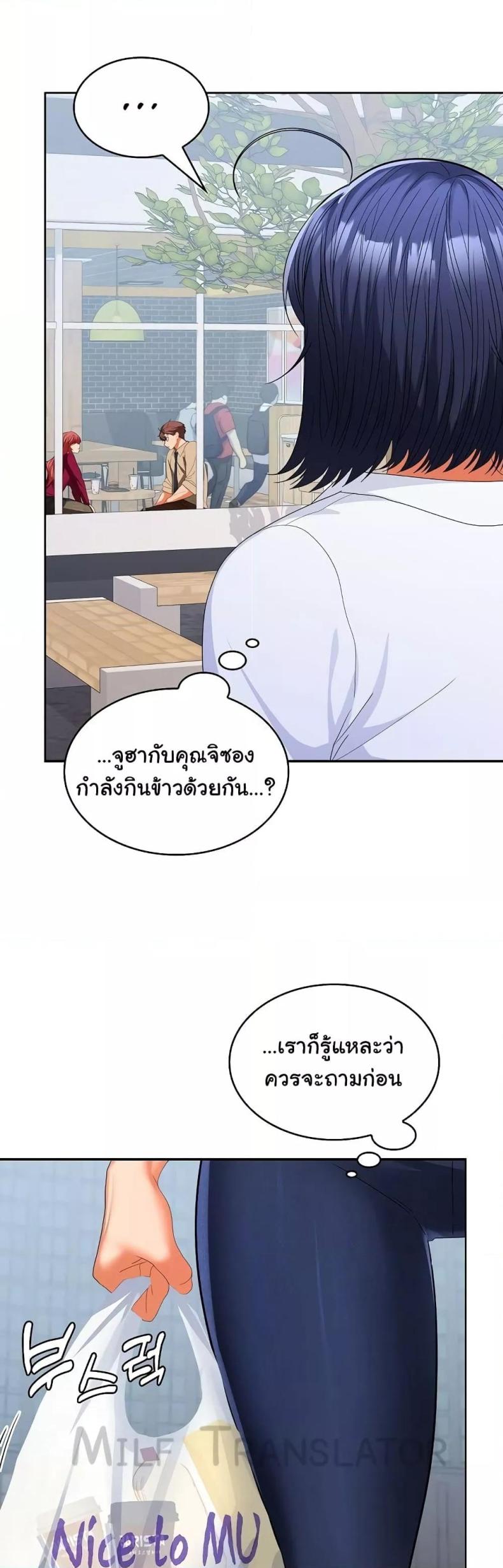 page-32