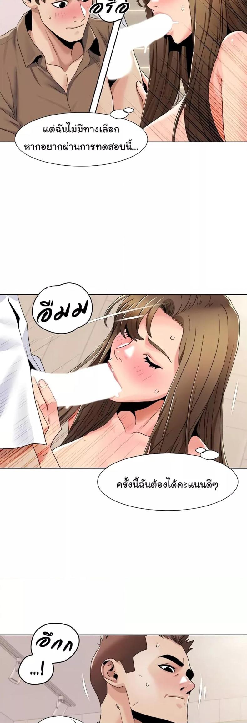 page-14