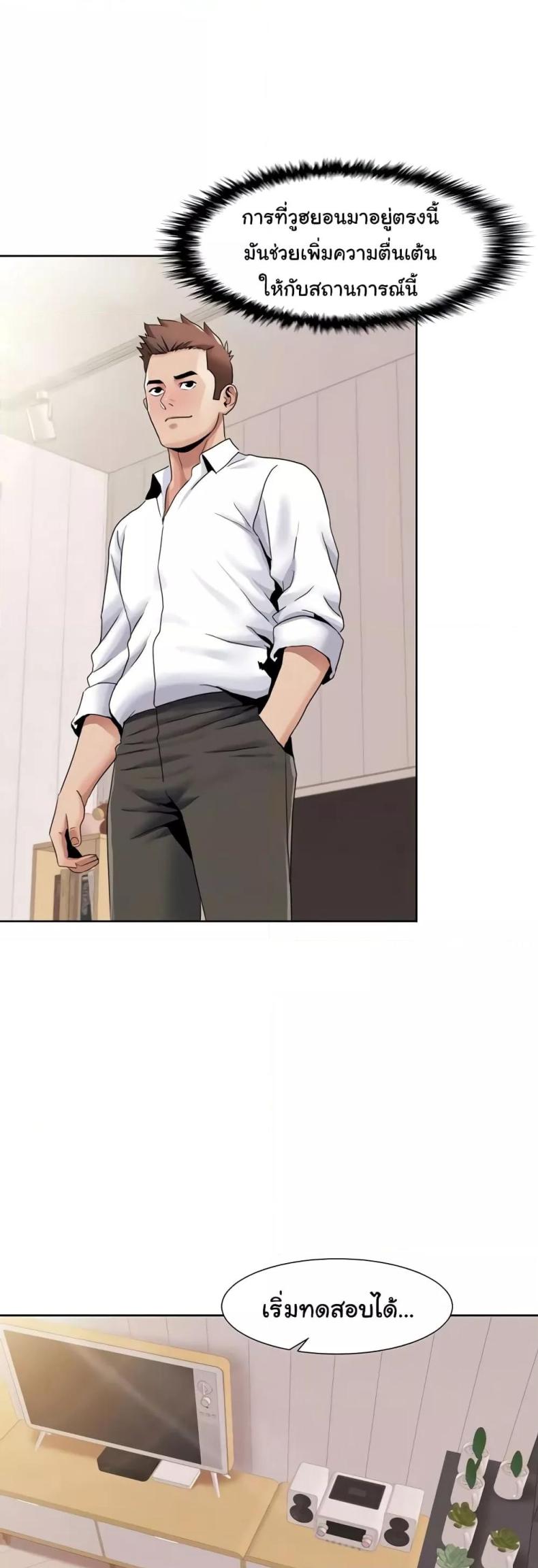 page-6