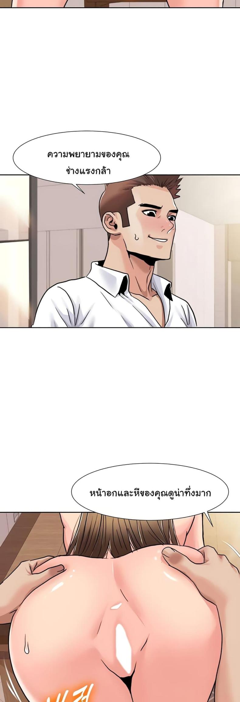 page-21
