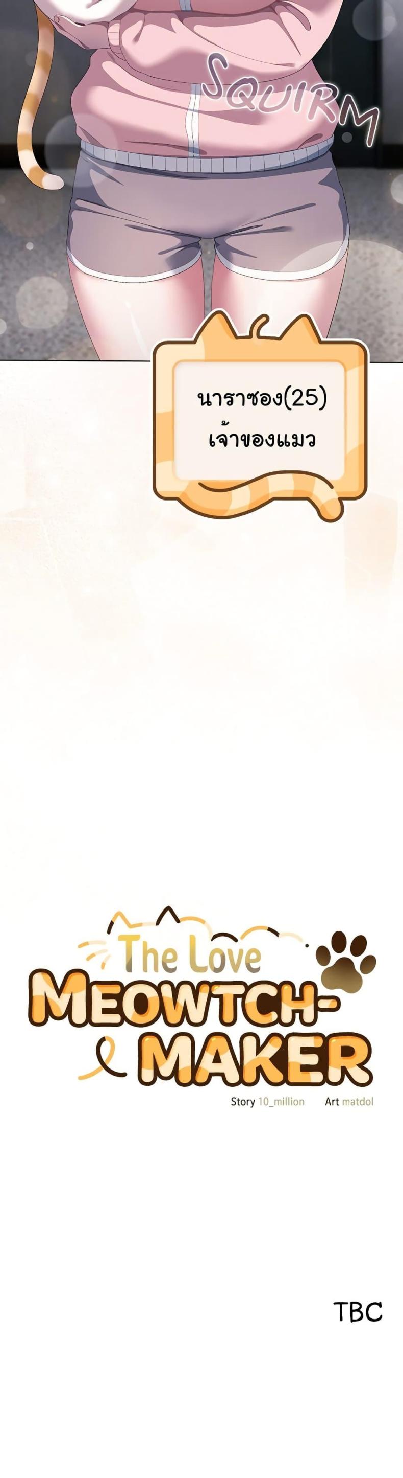 page-60