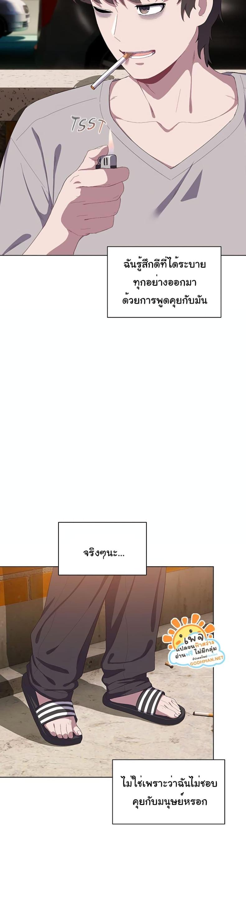 page-24